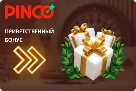 Pinco Casino Online: A Review of Quickspin Games for Canadian Players